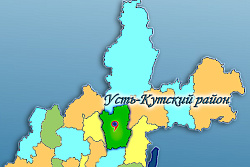 Информация на 26 января 2019г. на 12:00ч.