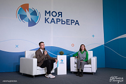 Регистрация на областной кадровый конкурс «Моя карьера» продлена до 25 сентября