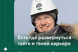 1 и 2 марта в Усть-Куте пройдет ярмарка вакансий 