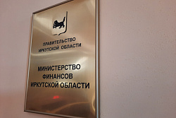 Проект закона об изменениях областного бюджета направлен в Законодательное собрание