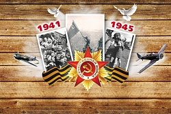 Программа по проведению 74-ой годовщины Победы в Великой Отечественной войне 1941-1945 г.г.