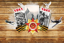 Программа по проведению 74-ой годовщины Победы в Великой Отечественной войне 1941-1945 г.г.
