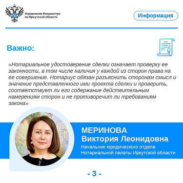 Договор дарения недвижимости: изменения в законодательстве в сфере государственной регистрации прав на недвижимое имущество 