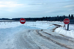 Внимание!!! Закрыта ледовая дорога Турука- Орлинга