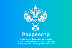 Лицензии в сфере геодезии и картографии: госпошлина не нужна  