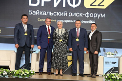 В Иркутской области началась подготовка к VII Международному Байкальскому риск-форуму (БРИФ)