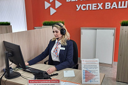 Минтруд региона ответит на вопросы по квотированию рабочих мест для инвалидов