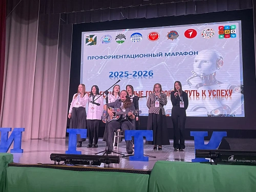 В Усть-Кутском районе завершился профориентационный марафон «Профессиональные горизонты: путь к успеху»
