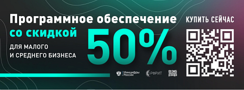 C 2021 года реализуется новая мера государственной поддержки, направленная на ускорение процессов цифровой трансформации субъектов малого и среднего предпринимательства