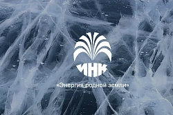 Три идеи из Усть-Кута получили поддержку конкурса «Энергия родной земли»