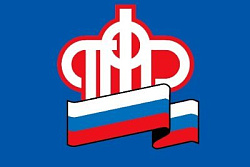Пенсионный фонд начнет назначать новые выплаты с 1 января 2022 года 