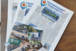 В районной администрации прошло совещание с представителями ООО "ИНК" об итогах 2022 года