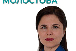  Татьяна Молостова проведёт 27 октября в Усть-Куте приём граждан по личным вопросам