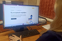 Более 41 тысячи человек из Приангарья приняло участие в «Культурном марафоне» 