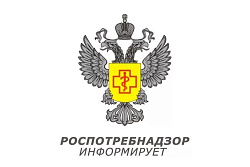 О проведении «горячей линии» по туристическим услугам и инфекционным угрозам за рубежом