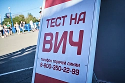 Иркутская область добилась снижения заболеваемости ВИЧ на 53% за 8 лет и вышла на рекордный охват терапией