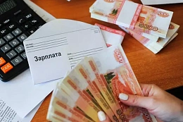 Невыплата заработной платы: ответственность работодателя