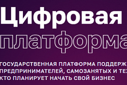 СЕМИНАР! ИМУЩЕСТВО ДЛЯ БИЗНЕСА!