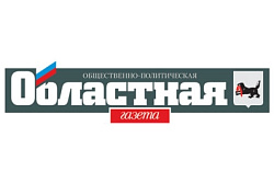 Обзор правовой информации газеты «Областная»