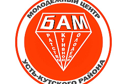 Мероприятия марта в молодёжном центре «БАМ»