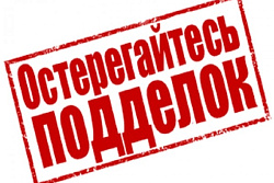 Об обороте спиртосодержащей продукции предприятия-призрака ООО «Центр Инженерных Технологий»