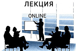 В 2021 году онлайн-лекции для родителей