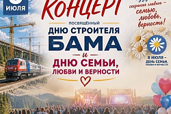 Двойной праздник — двойная порция тепла и гордости!