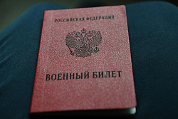 Приказ об объявлении частичной мобилизации в Иркутской области