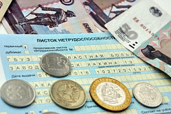С начала года Отделение СФР по Иркутской области выплатило жителям региона более 109 тысяч пособий по временной нетрудоспособности