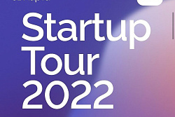 31 МАРТА В ИРКУТСКЕ ПРОЙДЕТ СТАРТАП-ТУР 2022!