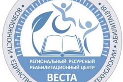 Вы получили инвалидность и не знаете, что с этим  делать и куда обратиться?