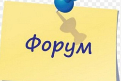 18-ый Международный Форум торгово-промышленных палат России, Китая и Монголии