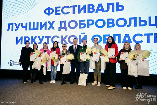 Сергей Анисимов: Волонтеры Усть-Кутского района — в числе лучших в регионе!