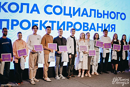 Молодежь Иркутской области может получить до 1 млн рублей во втором сезоне конкурса Росмолодёжь.Гранты