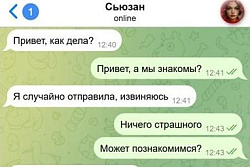 В Усть-Куте электромеханик перевел мошенникам более 2 миллионов рублей