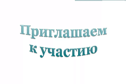 Запускается образовательная программа "Вовлечение в предпринимательскую деятельность для людей в возрасте от 17 до 35 лет