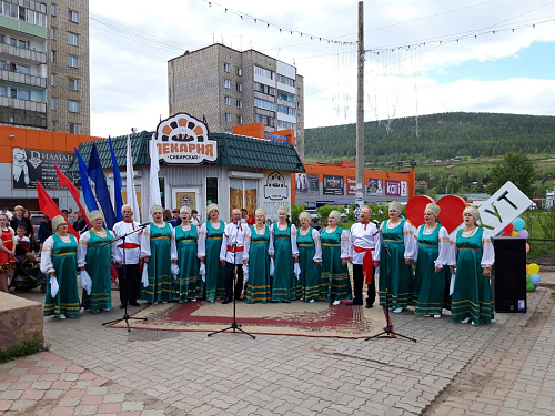 Летний отдых