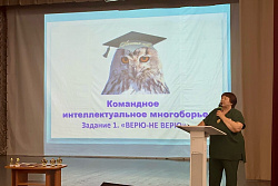 В Усть-Куте прошёл турнир «Ленская сова-2024» на Кубок мэра УКМО