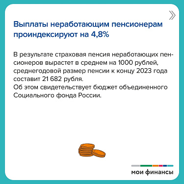 Какие законы вступают в силу в январе?