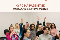 14 и 15 мая приглашаем на обучение для предпринимателей от Центра "Мой бизнес" 