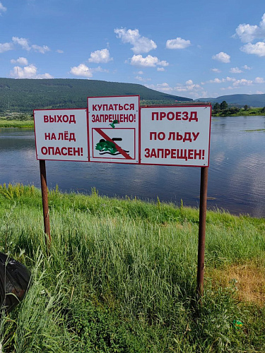 В Усть-Кутском районе проходят профилактические рейды