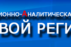 Открыто голосование для жителей района
