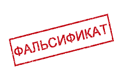 О фальсифицированных пивных напитках