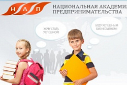 О привлечении работодателей к участию в системе наставничества школьников