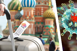 Туризм в условиях развития пандемии