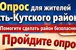 У нас опрос!А вы попадались на мошенников?