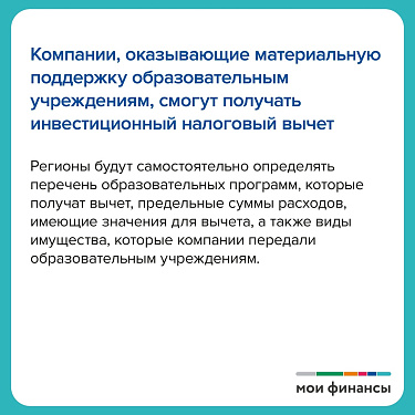 Какие законы вступают в силу в январе?