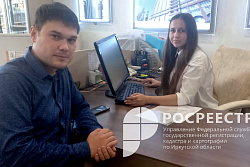 Электронные сервисы Росреестра – в помощь застройщикам