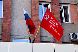 Копию Знамени Победы водрузили на здании районной администрации.