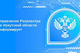 Защита прав на недвижимость: повторные заявления не нужны
